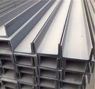 槽钢